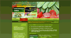 Desktop Screenshot of gavrish.ru
